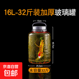 泡酒玻璃瓶酒坛大容量专用酒瓶空瓶泡菜坛子家用腌菜罐食品玻璃罐 【梅兰竹菊】水容量32斤带龙头