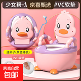儿童马桶坐便器小男孩女宝宝婴幼儿专用训练厕所家用便盆尿桶尿盆 【高脚加大加厚软垫款】粉色