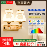 客厅壁灯卧室床头灯现代简约led楼梯过道单头阳台书房宾馆墙壁灯 BD084-双头-金花【玻璃】 LED三色光-无开关