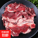 原切筋头巴脑生鲜牛肉筋生牛筋冷冻红烧火锅炖煮炒菜食材轻食餐 原切筋头巴脑2斤
