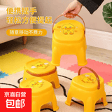 可爱小黄鸭换鞋凳家用客厅门口脚踏凳玄关矮凳洗脚凳可叠放 1个装【优惠装】