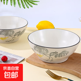 8寸超大号汤盆 家用乔迁新居釉下彩陶瓷大碗创意陶瓷碗餐具套装 福禄汤碗 1个装