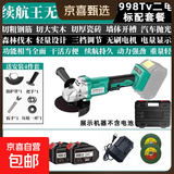 日本精工适配大艺A3电池工业级无刷角磨机角向磨光机打磨机切割机 工业级精工角磨机大容量15节二电