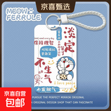 哆啦A梦励志学生滑盖卡套饭卡公交卡身份证件保护套门禁卡校园带挂绳挂脖羊城通工作证工厂牌保护 款式2卡套加白绳(店主推荐)