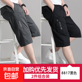 【纯棉耐穿】夏季男士七分裤爸爸短裤宽松休闲中裤薄大裤衩秋季 3688深灰+8817黑色 XL [100斤-130斤]