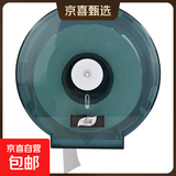 春风酒店卫生间纸巾盒大卷纸盒厕所纸巾架免打孔壁挂式大盘纸盒 圆绿+1卷大盘纸