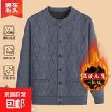 中老年爸爸开衫秋冬新款毛衣加绒针织衫老人男士外套爷爷保暖长袖 深灰色 2XL 【建议135-150斤左右】