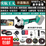 日本精工适配大艺A3电池工业级无刷角磨机角向磨光机打磨机切割机 工业级角磨机大容量节二电塑箱