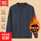 中老年爸爸开衫秋冬新款毛衣加绒针织衫老人男士外套爷爷保暖长袖 藏青色 2XL 【建议135-150斤左右】