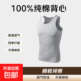 【100%纯棉】男士背心运动跨栏工字背心健身弹性内搭男汗衫四季款 灰色 一件装 XL 体重【120-140斤】