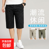 纯棉过膝半截大裤衩七分短裤男士潮流百搭直筒休闲运动夏季薄款男 821黑蓝色 3XL
