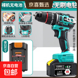 带侧挂锤子冲击款大功率纯铜无刷手电钻手持便携式棘轮锂电大钢炮 带打击块 冲击款裸机