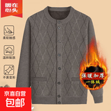 中老年爸爸开衫秋冬新款毛衣加绒针织衫老人男士外套爷爷保暖长袖 咖啡色 2XL 【建议135-150斤左右】