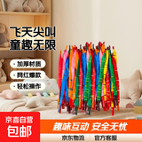 会飞会叫火箭气球飞天气球儿童玩具气球火箭加厚网红爆款厂家直销 会飞会叫-火箭气球10个+打气筒