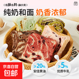 颜小贝鲜牛乳黄油厚切吐司面包720g早餐面包手撕面包6种口味 720g12包 提拉米苏+抹茶红豆