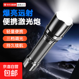 2025新款手电筒打光灯强光手电 户外拍摄超亮充电爆闪远射家用耐用小型便携激光灯CZ009 普通版【三档调节+小巧便携+强光爆亮】