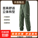 【安德玛制造商】户外徒步休闲裤秋美式多口袋机能工装裤百搭宽松 黑色 2XL