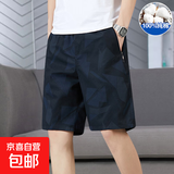 纯棉工装短裤男夏季宽松大码五分裤男士薄款运动休闲沙滩中裤潮流 520黑蓝色 L 【90-110斤左右】