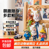 疯狂动物城挂件可爱卡通周边玩具汽车钥匙链包包礼品挂饰礼物 全家福6款各一