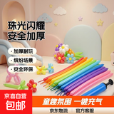 【100只珠光气球】加厚乳胶气球儿童玩耍生日派对宴会布置氛围感 长条造型气球100只【送打气筒】