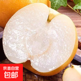 【今年新果】正宗新鲜丰水梨冰糖脆甜薄皮水果非秋月梨沐驰 丰水梨带箱9斤