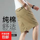 【纯棉宽松】2025夏季薄款五分裤男士休闲短裤大码直筒工装秋季 513土黄色 3XL 【150-170斤左右】