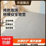 纯色泡沫地垫拼接垫子家用婴儿卧室加厚爬行儿童地板拼图地垫 灰色【送边条】 30*30*1.0cm厚【6片树叶纹/隔热耐磨】