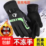 冬季新款男士保暖手套户外滑雪摩托车电动车骑行手套骑车加绒加厚 【防风加绒炫动款】--酷炫绿 均码1双【适用于掌围19-24cm】