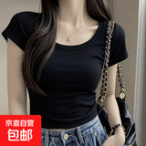 春夏新款正肩修身短袖T恤女高弹显瘦纯欲辣妹风短款内搭上衣半袖 黑色 2XL(135-150斤)