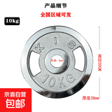 电镀杠铃片大孔手抓片配重片家用深蹲臀桥器械加重片 10kg *2片手抓孔片50mm