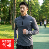 速干衣长袖T恤男士半拉链训练服跑步运动上衣足球健身骑行服立领 灰色-长袖常规款【速干 透气】 2XL 建议【140-160】斤