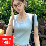 春夏新款正肩修身短袖T恤女高弹显瘦纯欲辣妹风短款内搭上衣半袖 浅蓝 XL(120-135斤)