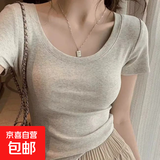 春夏新款正肩修身短袖T恤女高弹显瘦纯欲辣妹风短款内搭上衣半袖 白灰色 2XL(135-150斤)