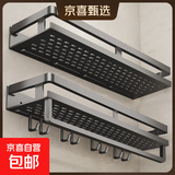 碳钢卫生间置物架壁挂洗手间厕所洗漱台墙上浴室沐浴露收纳架 【双层】黑色60cm(带杆+10钩)