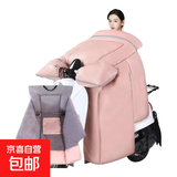 冬季挡风被加绒加厚电动车电摩托车前挡风超厚保暖不漏风抱背围脖 新升级【粉色加绒防雨布】连体侧翼