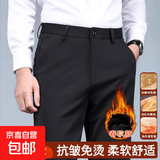 【商务西裤】西裤男秋冬季直筒宽松长裤男士加绒加厚高弹力西装裤 【春秋厚款】哥弟纹722-黑色 38 -推荐【180-190斤】左右