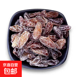 精选大颗粒绿葡萄干新货葡萄干新疆特产特级提子干无核白大粒 500g/袋