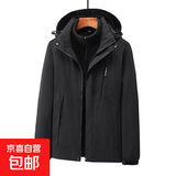 【专业级防水】冲锋衣三合一外套工作服男女工装夹克秋冬防风夹克 男款黑色 2XL