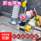 龙头净水器厨房防溅水龙头滤水器水管万能可伸缩旋转过滤器宿舍花洒喷头通用 净化水质【随机两个装】出水均匀