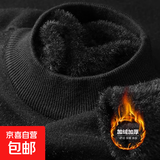 男士毛衣冬季加绒加厚半高领毛衣男套头针织衫男士打底衫衣服男装 【加绒】456半领毛衣-黑色 2XL 推荐150-170斤