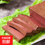 嫩鸭血 盒装整箱批发毛血旺火锅食材麻辣烫鸭血粉丝冒菜店专用 嫩鸭血300g*2盒