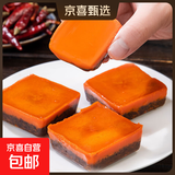 【火锅季】佳仙重庆麻辣火锅底料独立包装牛油正宗川味家用一人份 【5袋装】微辣牛油火锅底料50g*5袋
