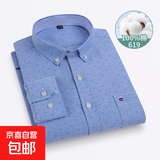 春秋季纯棉衬衫男长袖中青年纯色爸爸全棉休闲男款牛津纺条纹衬衣 619 XL (41)