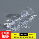 免打孔电线固定器网线数据线电线排插线卡子自粘理线器透明理线器 中号60个