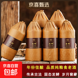 酒厂直销贵州53度酱香型白酒粮食酒窖藏高粱酒精品10年份老酒 53度 500mL 6瓶 【精品10整箱】
