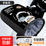 电动车手把套电瓶车冬天专用手套摩托车手把套冬季防风保暖套防水 黑太空人【防风防水 加绒加厚】把套一副