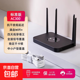 【京东快递】无线路由器千兆wifi6家用高速穿墙王大户型全屋信号放大器增强器5G双频中继器百兆 AC300黑色四天线【可穿墙/稳定不卡顿】送网线