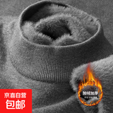 男士毛衣冬季加绒加厚半高领毛衣男套头针织衫男士打底衫衣服男装 【加绒】456半领毛衣-深灰 2XL 推荐150-170斤