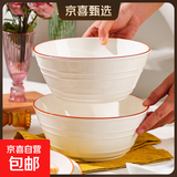 陶瓷碗家用2025新款喜庆乔迁新居碗碟餐具套装时尚生活饭碗 时尚生活2碗【8.0英寸】