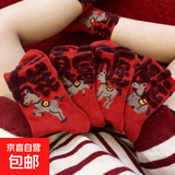 诸暨袜子男款潮流百搭中筒袜春夏吸汗男士防臭劳保长袜运动袜百搭 好运红袜 4色各一 4双